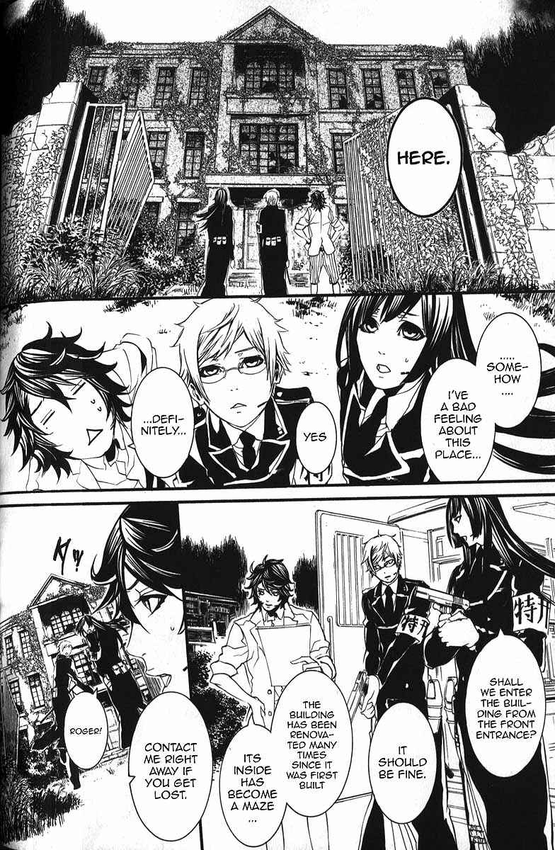 Page 7 Chapter 54 Dolls