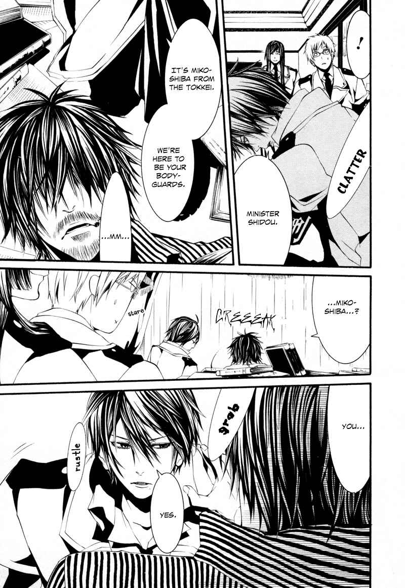 Page 21 Chapter 14 Dolls