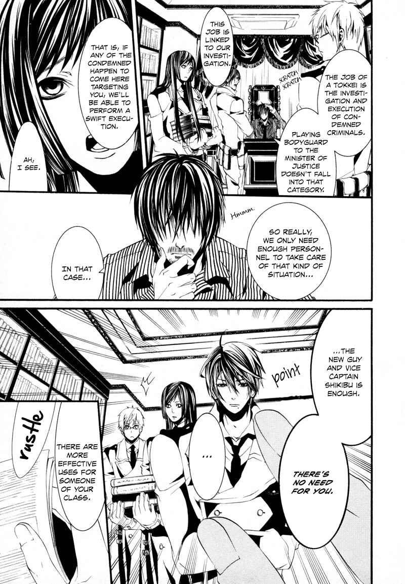 Page 25 Chapter 14 Dolls