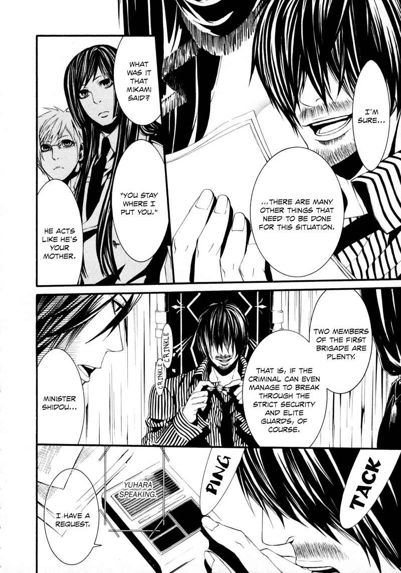 Page 26 Chapter 14 Dolls