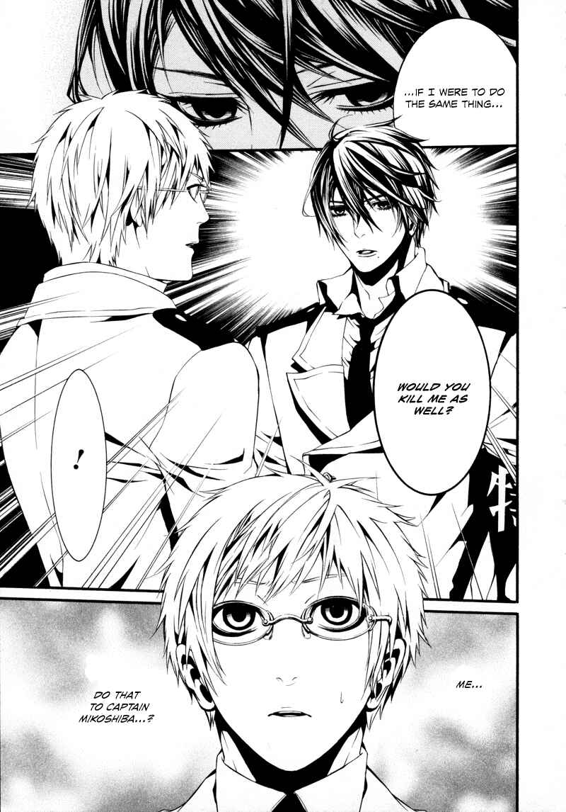 Page 5 Chapter 14 Dolls
