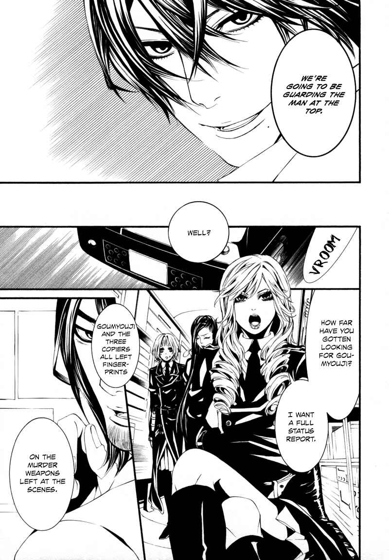 Page 7 Chapter 14 Dolls