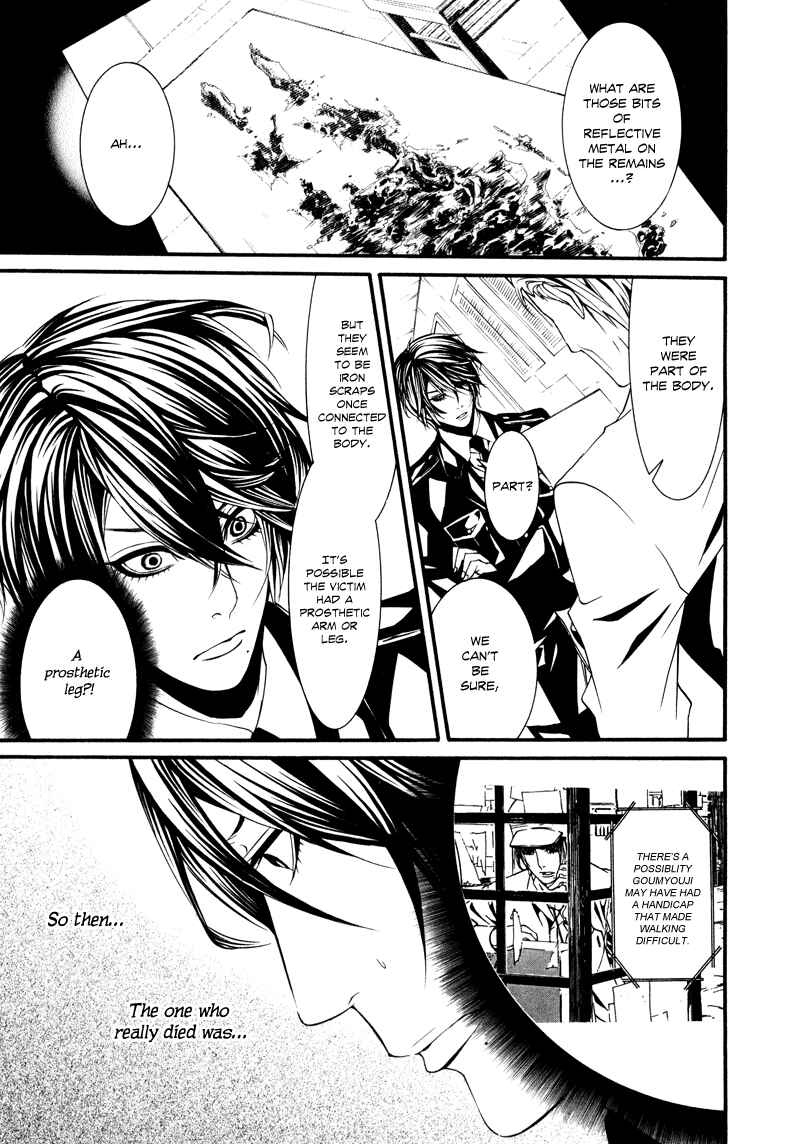 Page 27 Chapter 16 Dolls