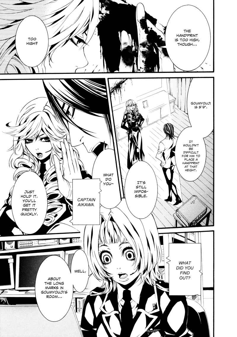 Page 7 Chapter 16 Dolls