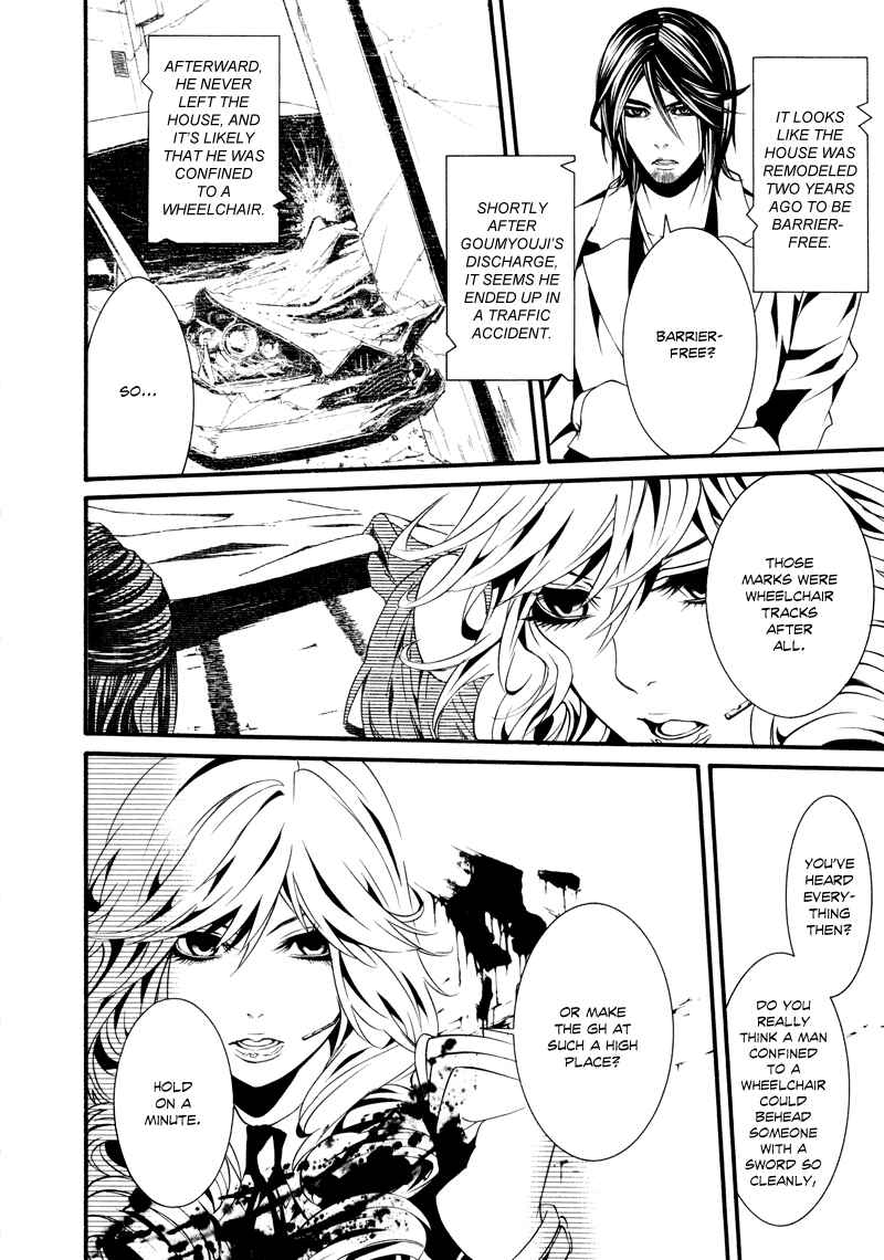 Page 8 Chapter 16 Dolls