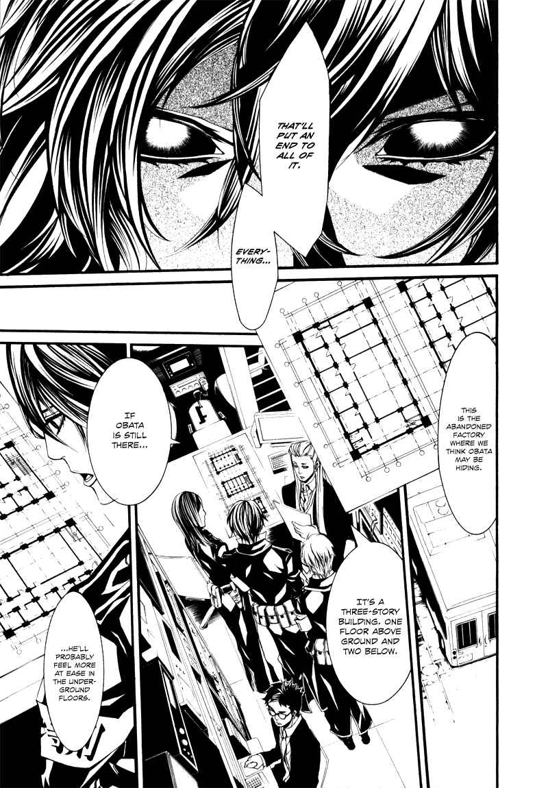 Page 12 Chapter 19 Dolls