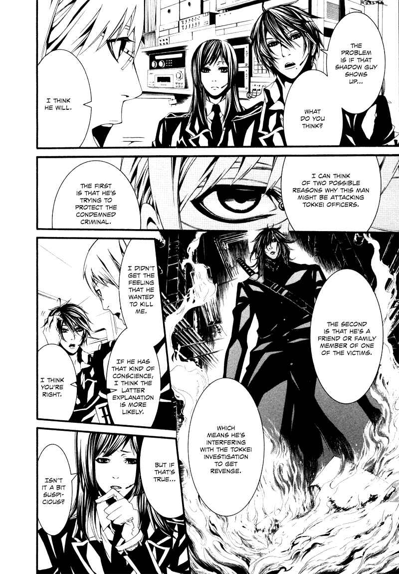Page 13 Chapter 19 Dolls