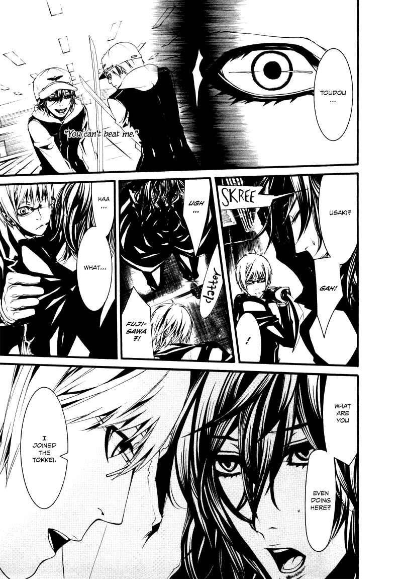 Page 22 Chapter 19 Dolls