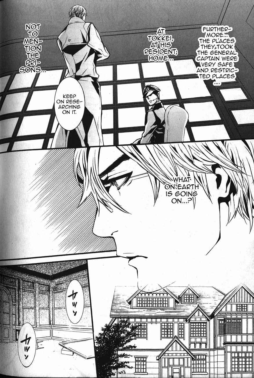 Page 13 Chapter 49.0 Dolls