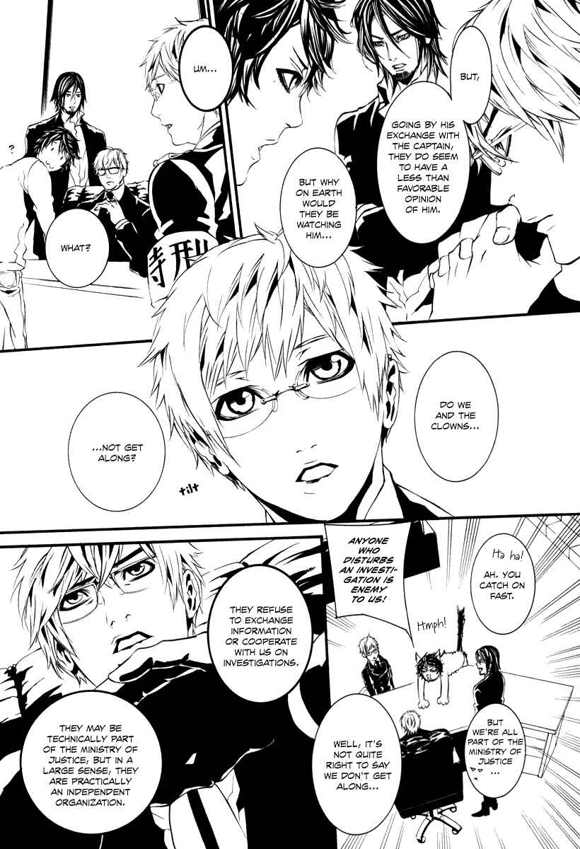 Page 11 Chapter 46 Dolls