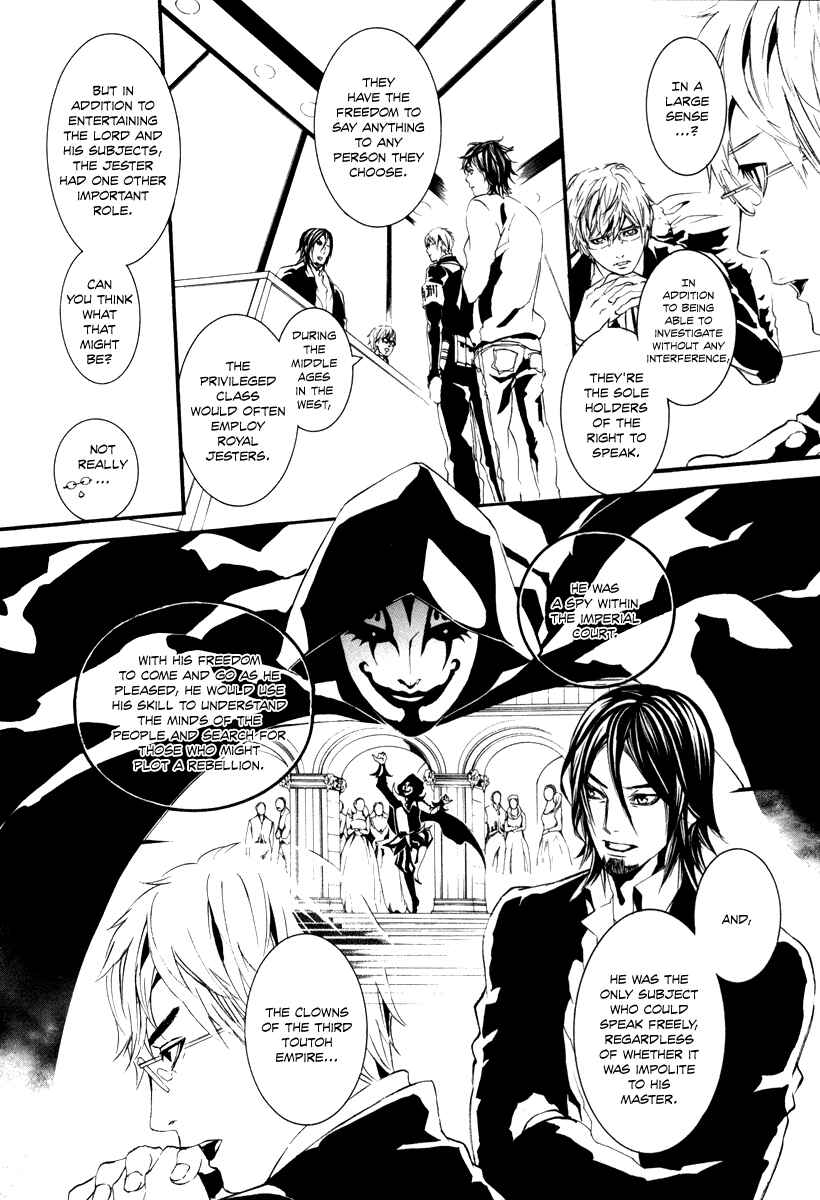 Page 12 Chapter 46 Dolls