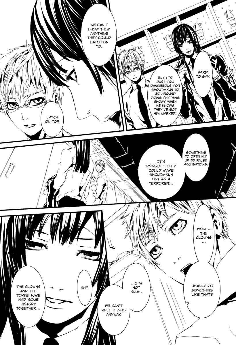 Page 19 Chapter 46 Dolls