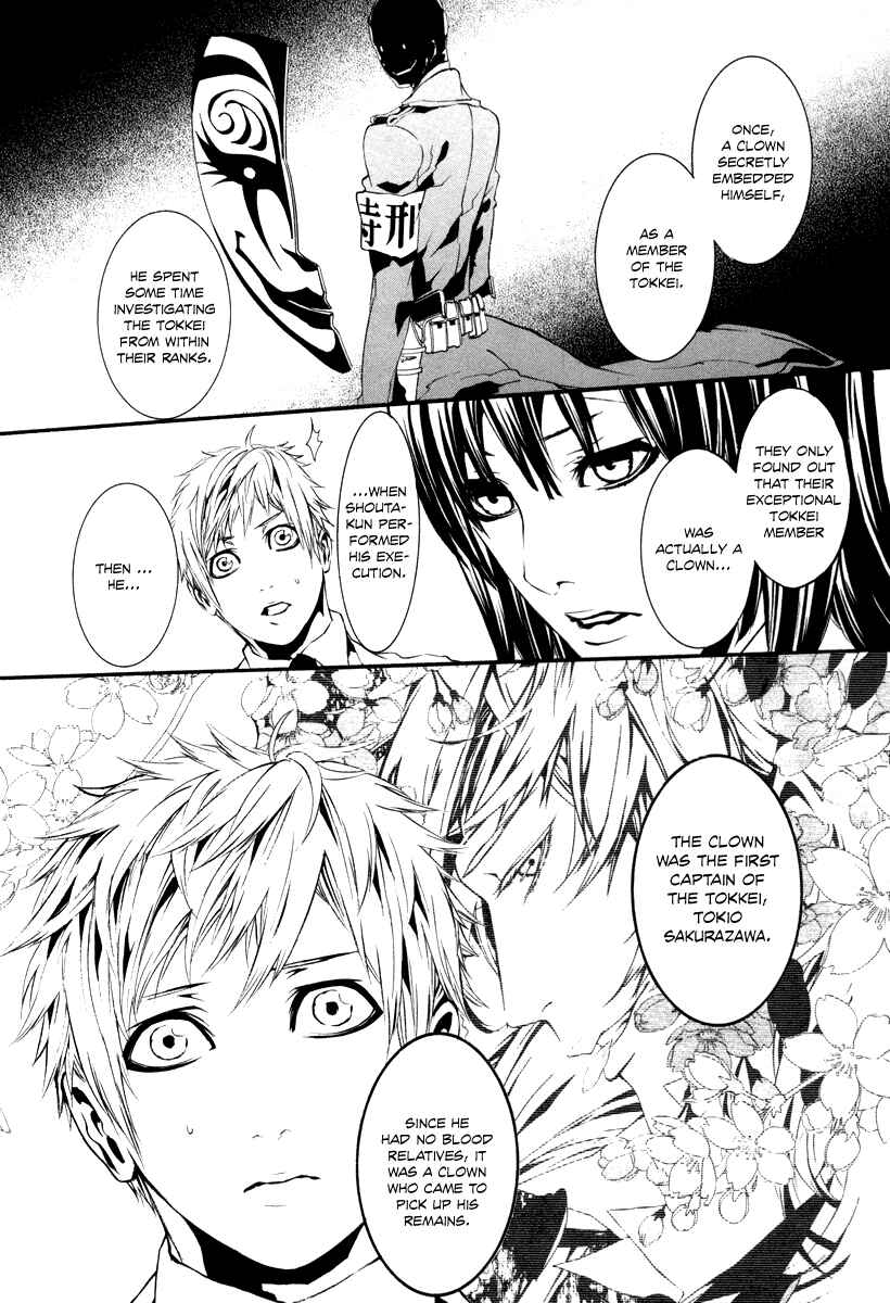 Page 20 Chapter 46 Dolls