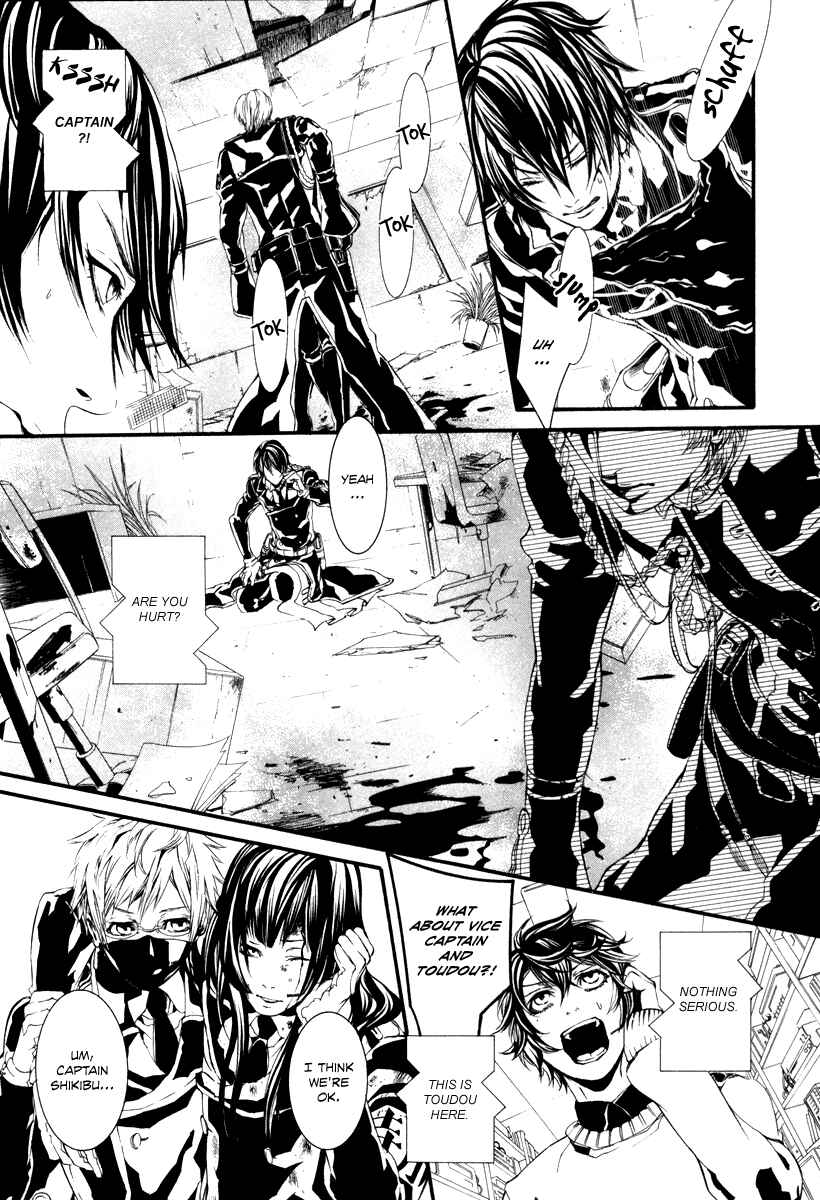 Page 5 Chapter 46 Dolls