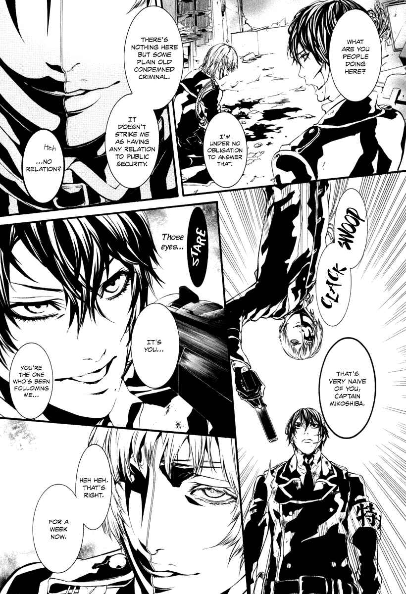 Page 7 Chapter 46 Dolls