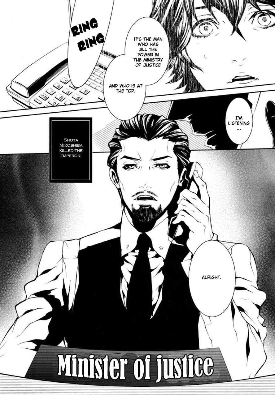 Page 11 Chapter 87 Dolls