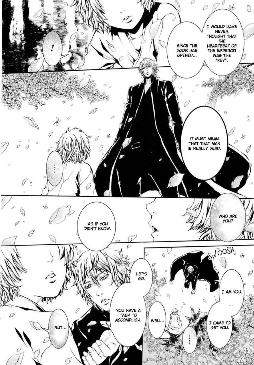 Page 15 Chapter 87 Dolls