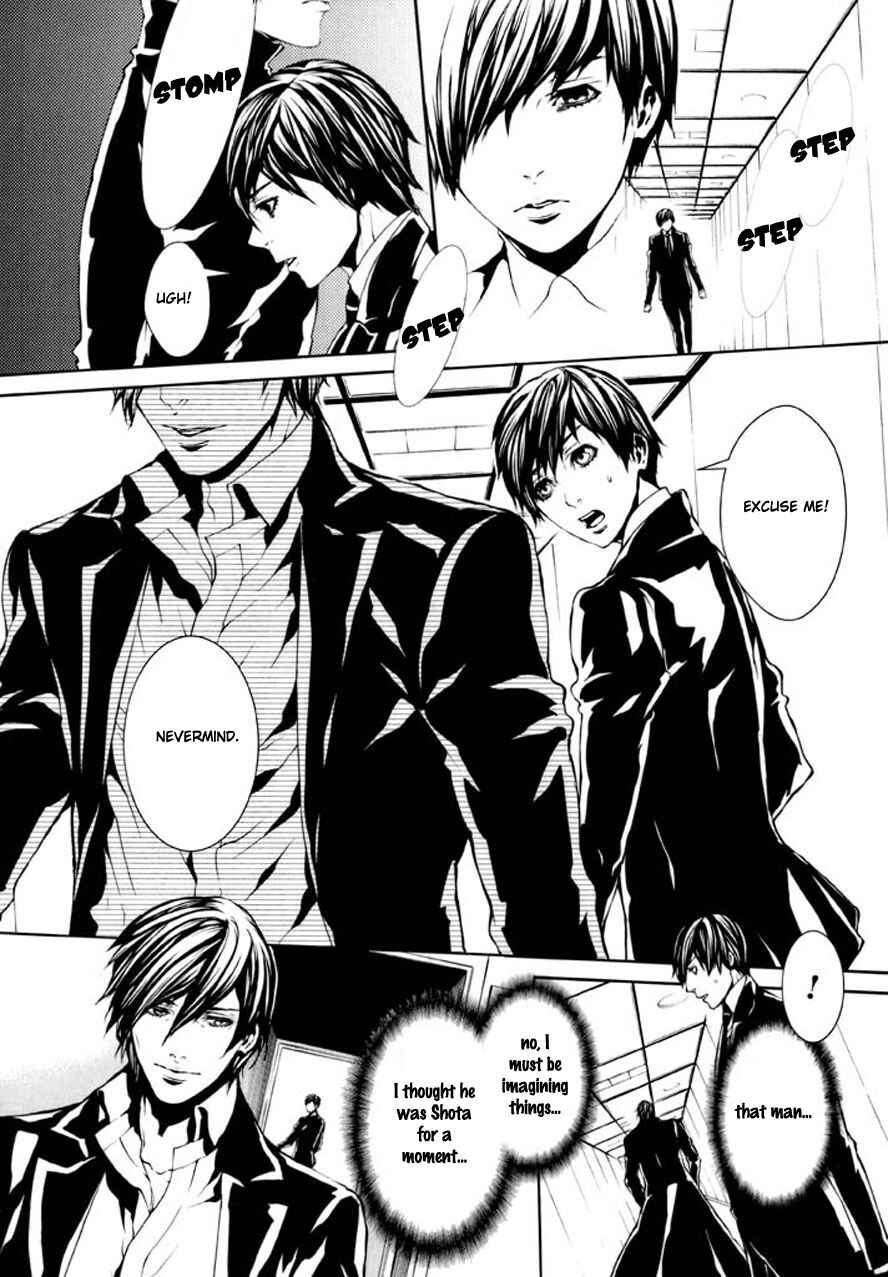Page 17 Chapter 87 Dolls