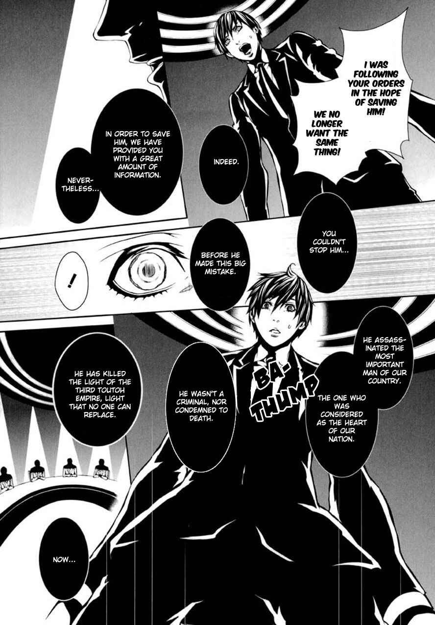 Page 21 Chapter 87 Dolls