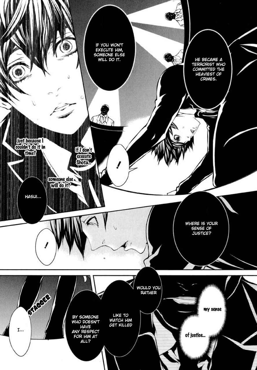Page 22 Chapter 87 Dolls