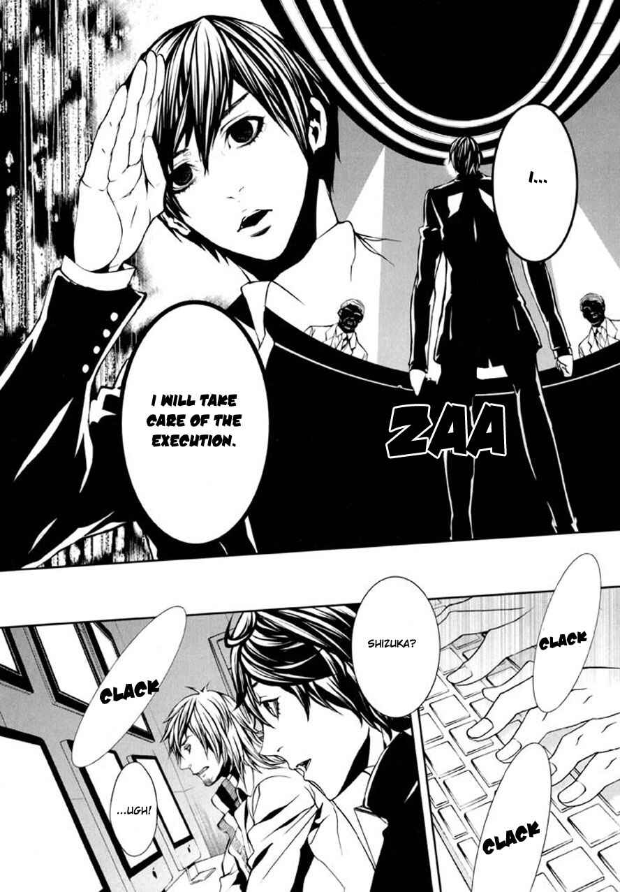 Page 23 Chapter 87 Dolls