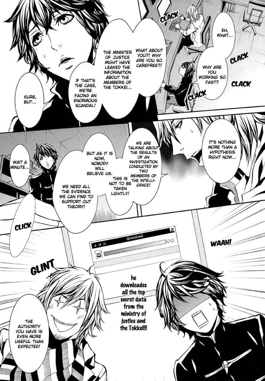 Page 24 Chapter 87 Dolls