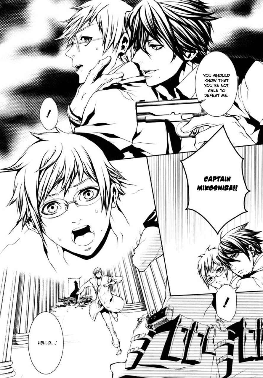 Page 3 Chapter 87 Dolls
