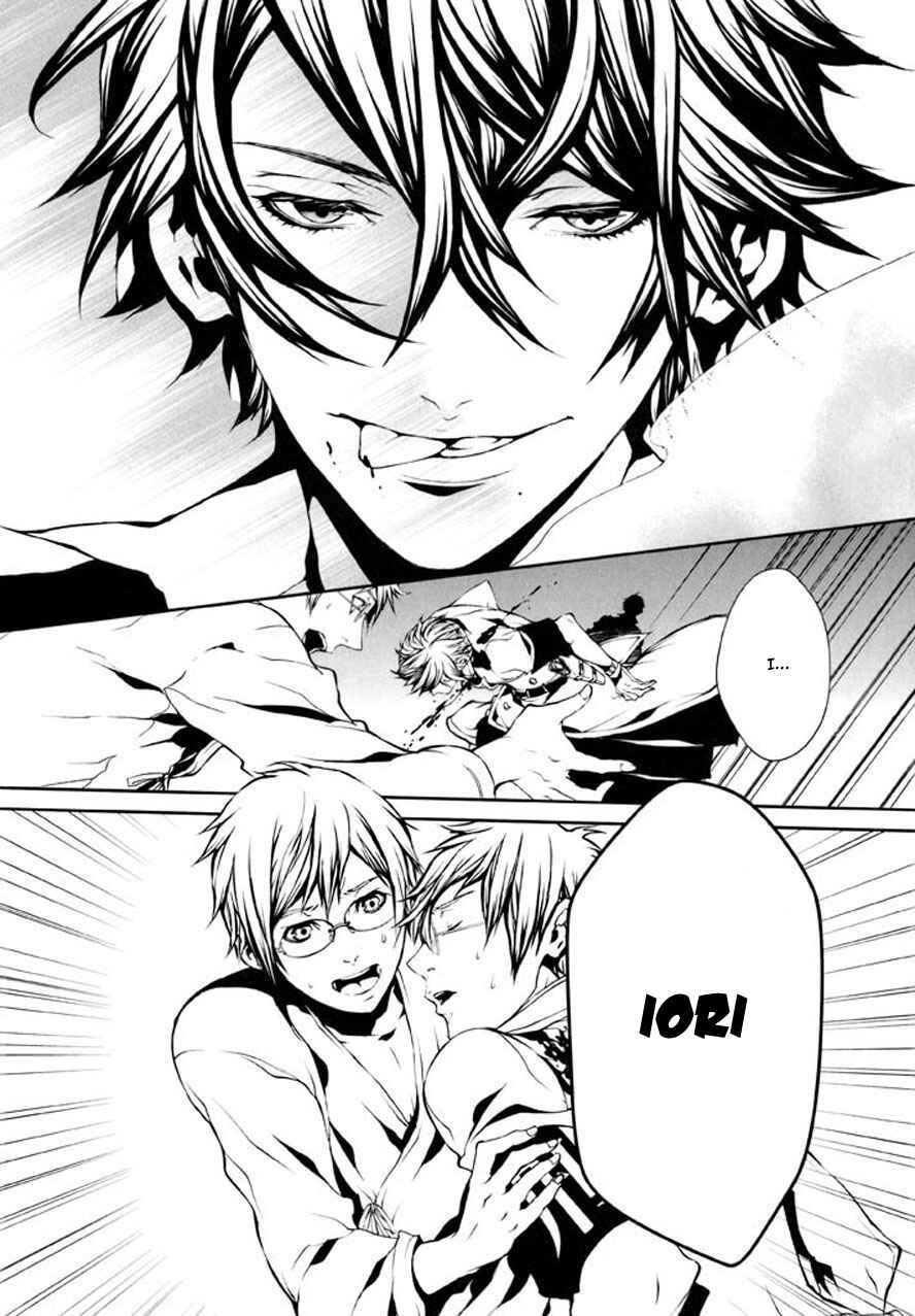 Page 7 Chapter 87 Dolls