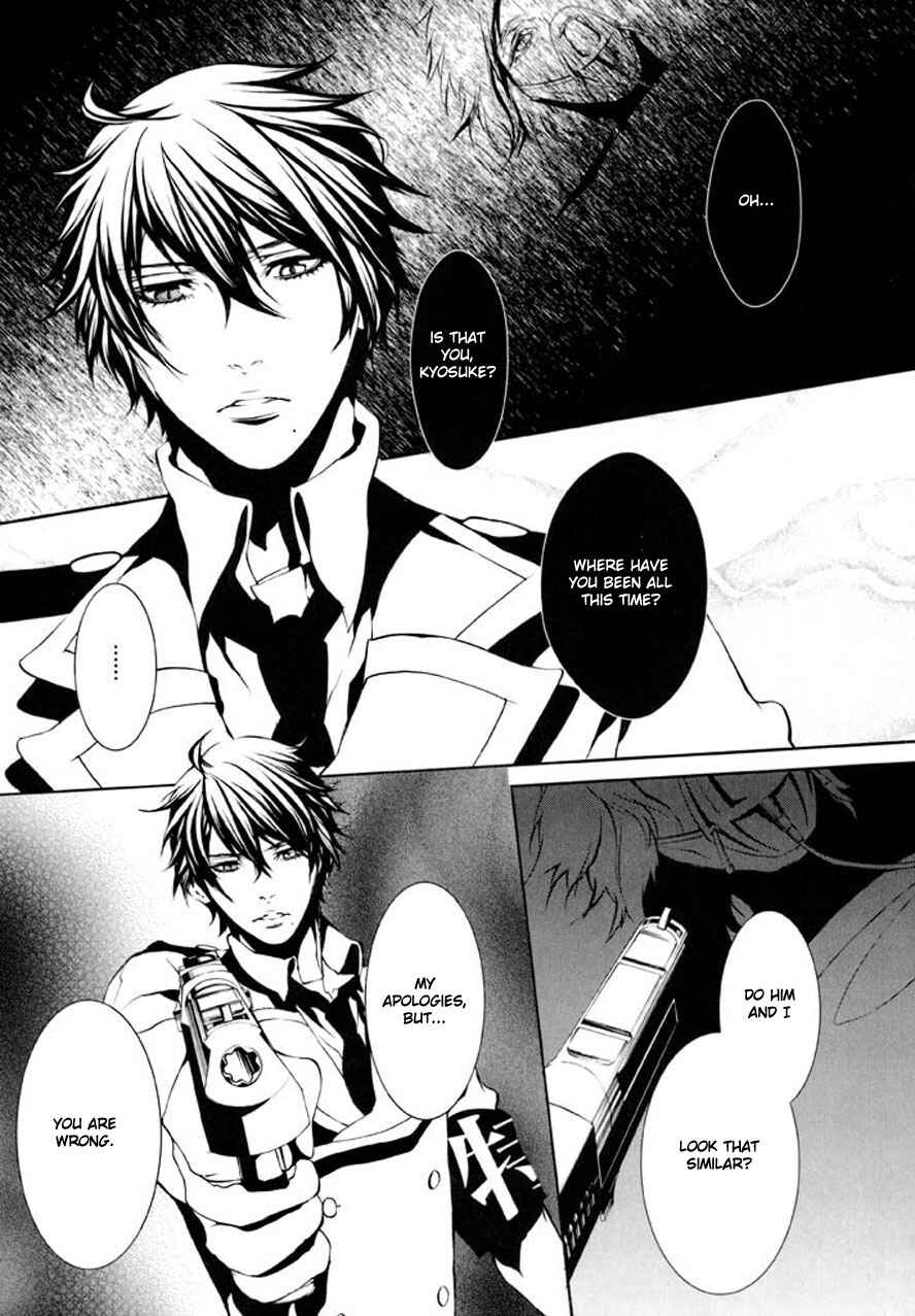 Page 10 Chapter 85 Dolls
