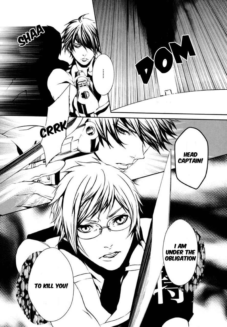 Page 11 Chapter 85 Dolls
