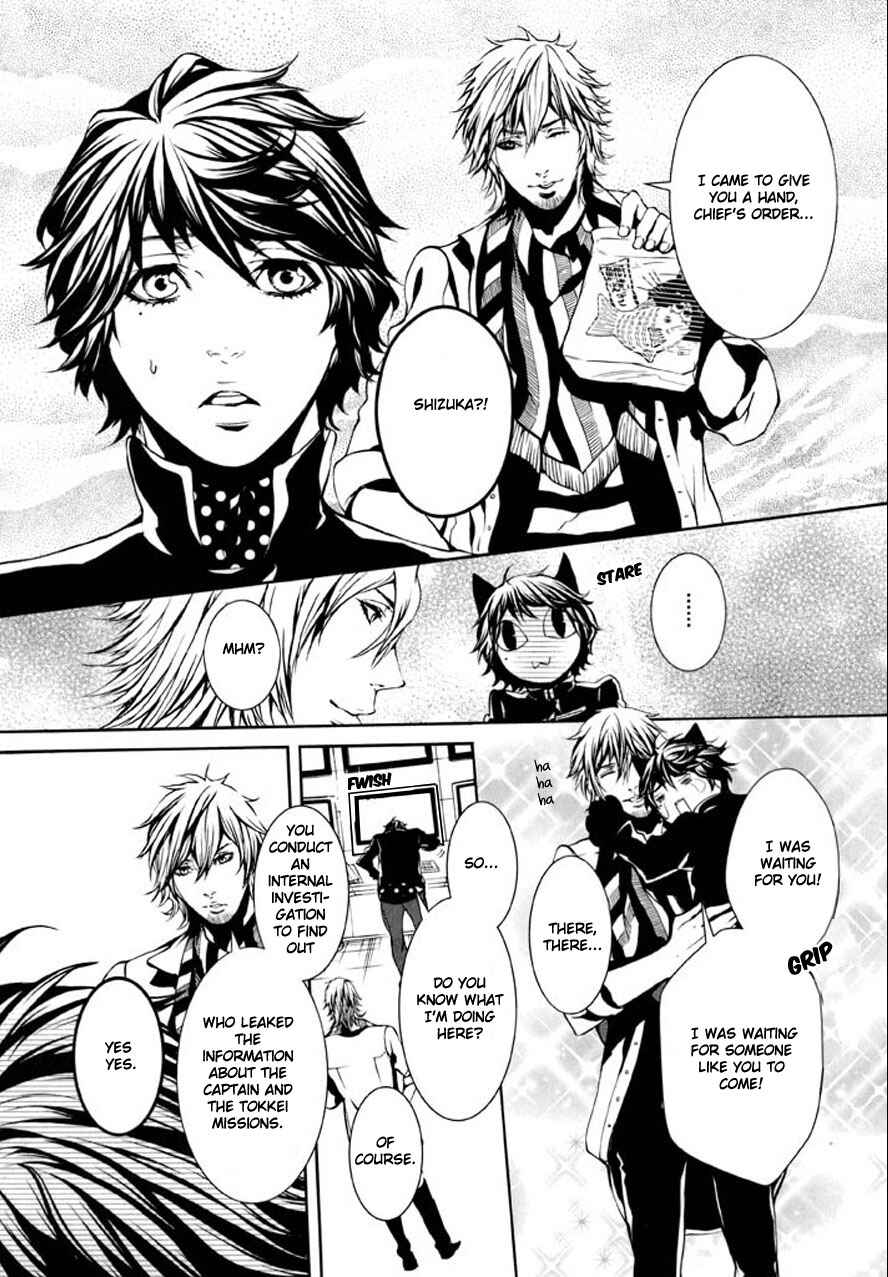Page 3 Chapter 85 Dolls