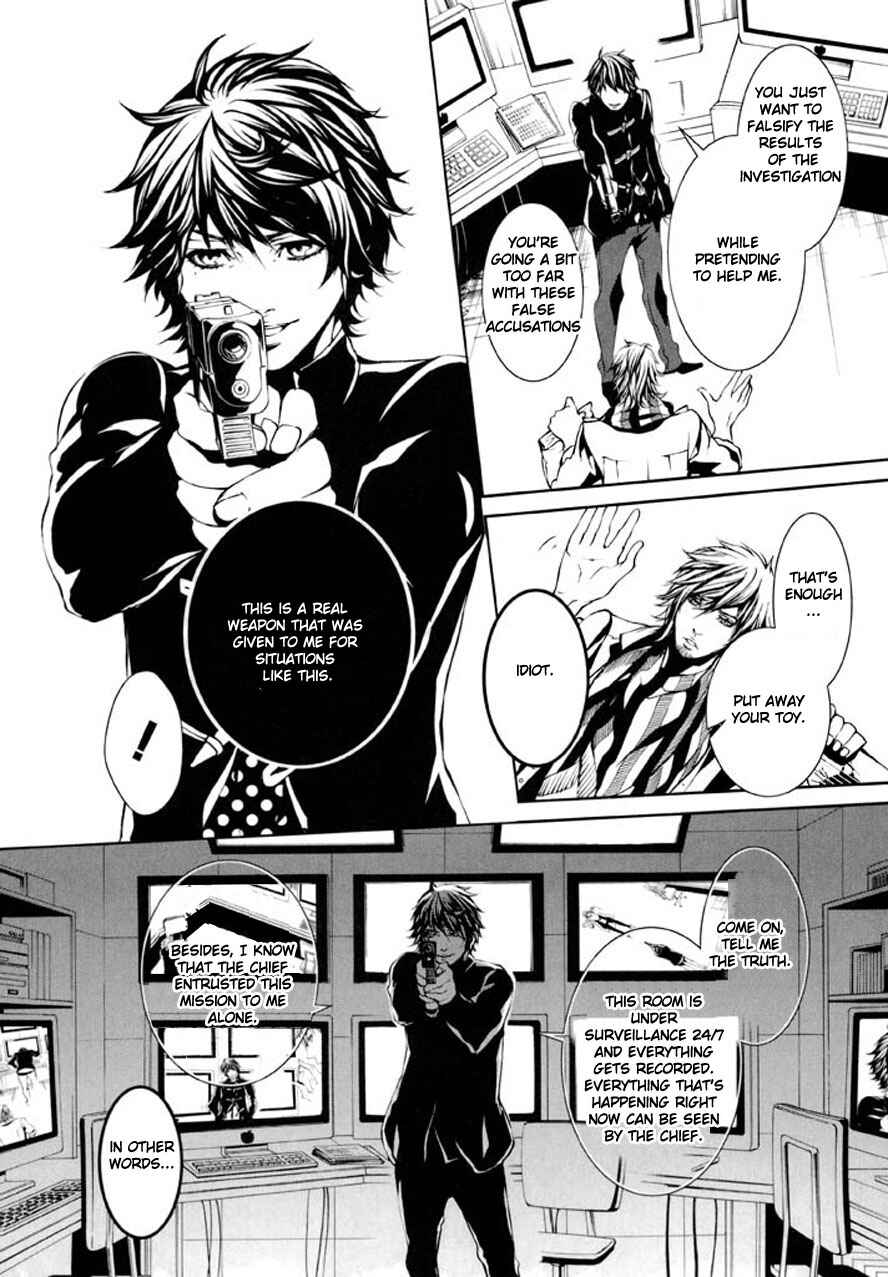 Page 5 Chapter 85 Dolls