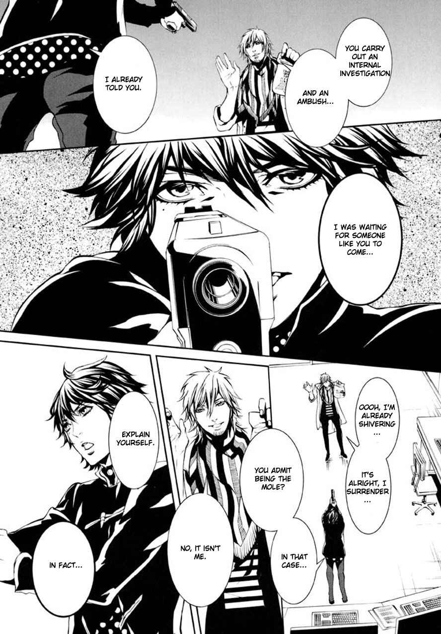 Page 6 Chapter 85 Dolls