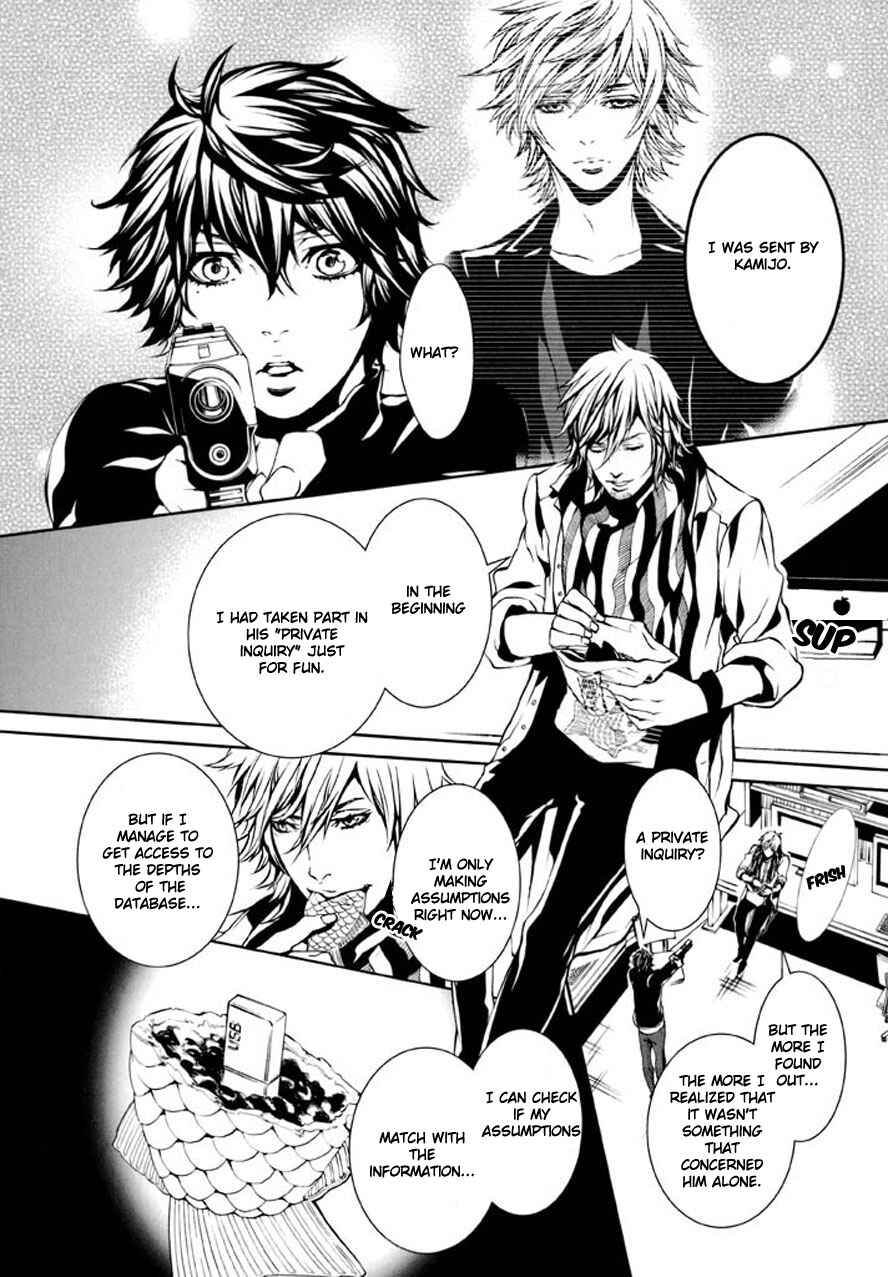 Page 7 Chapter 85 Dolls