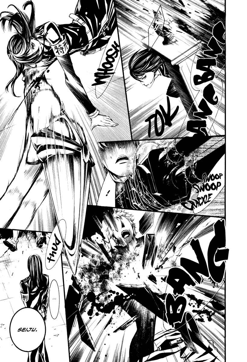 Page 17 Chapter 28 Dolls