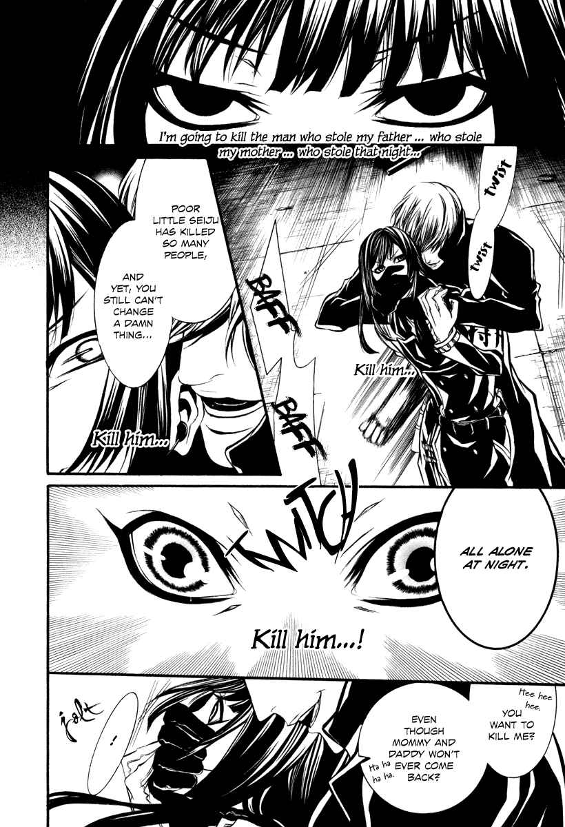 Page 20 Chapter 28 Dolls