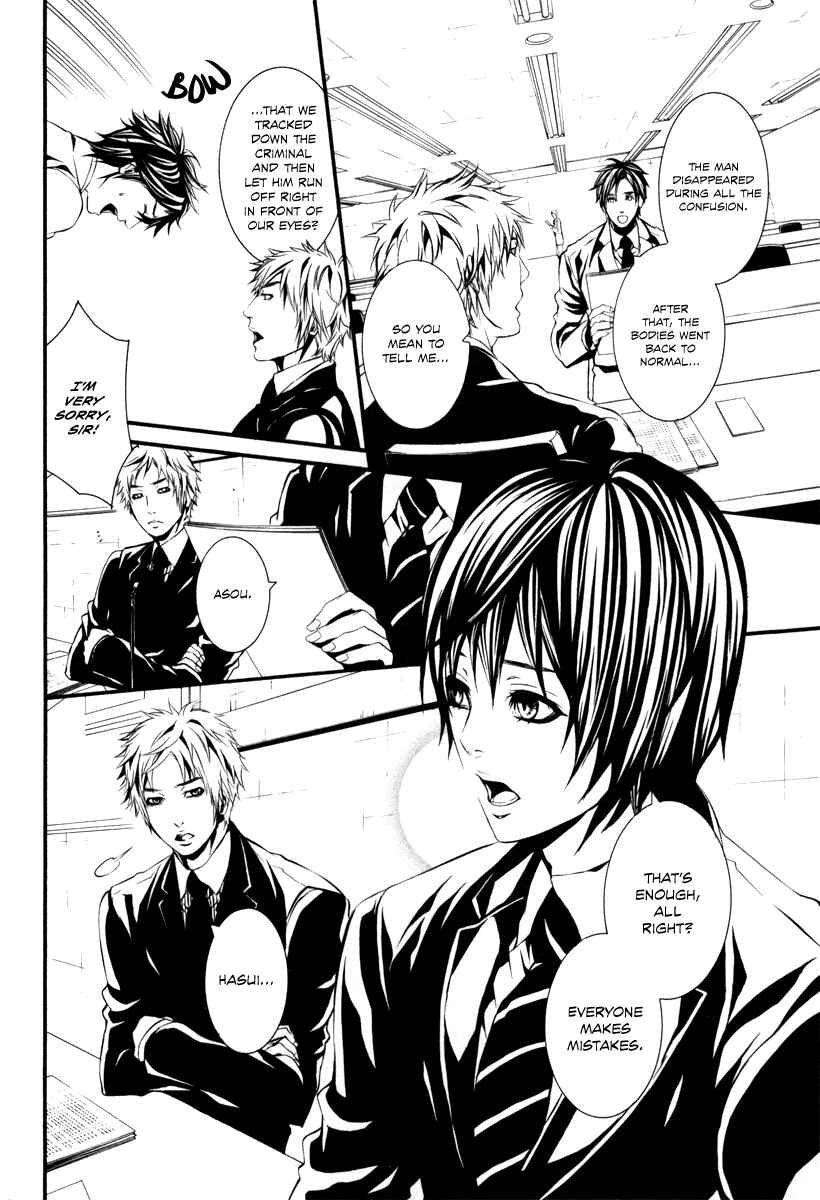 Page 4 Chapter 36 Dolls