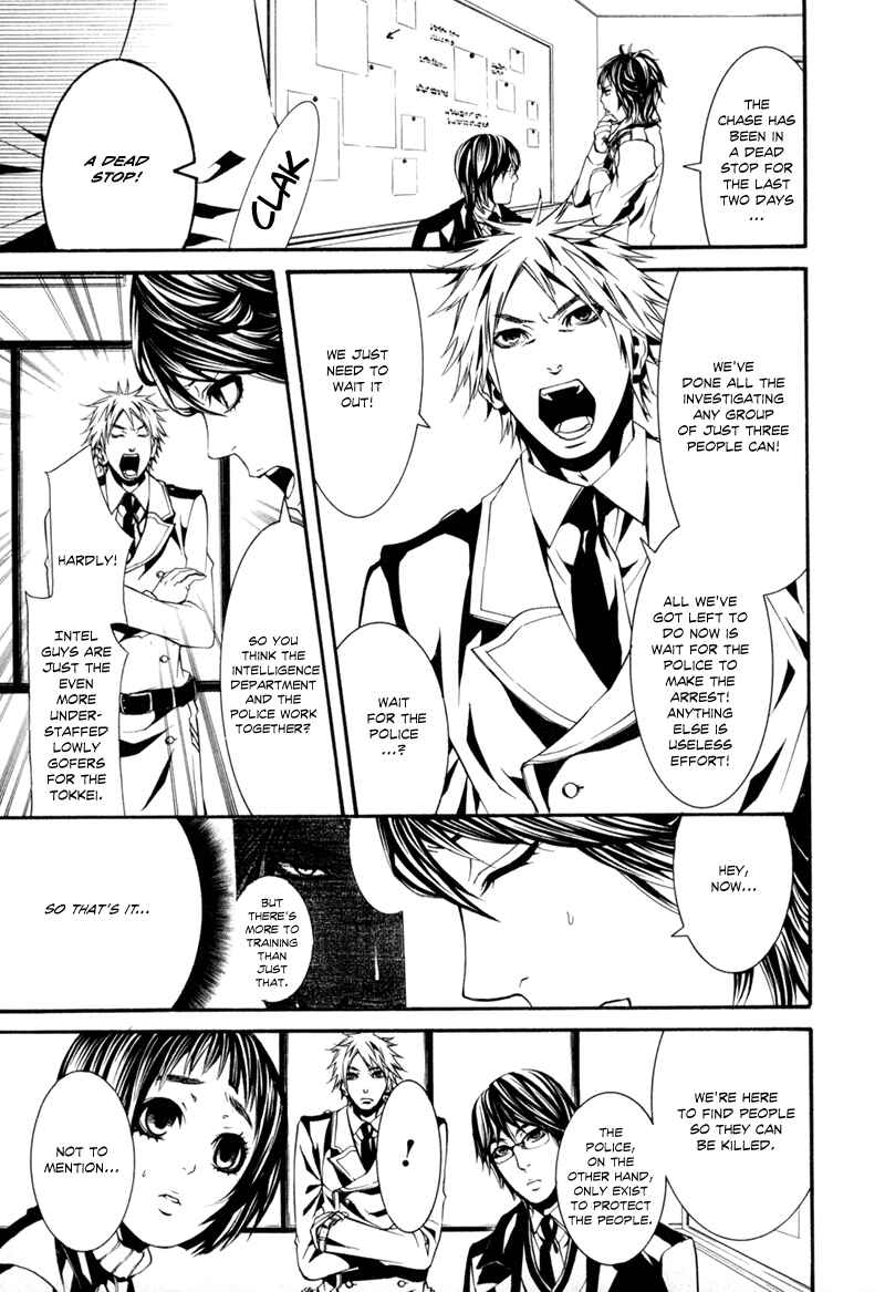 Page 10 Chapter 11 Dolls