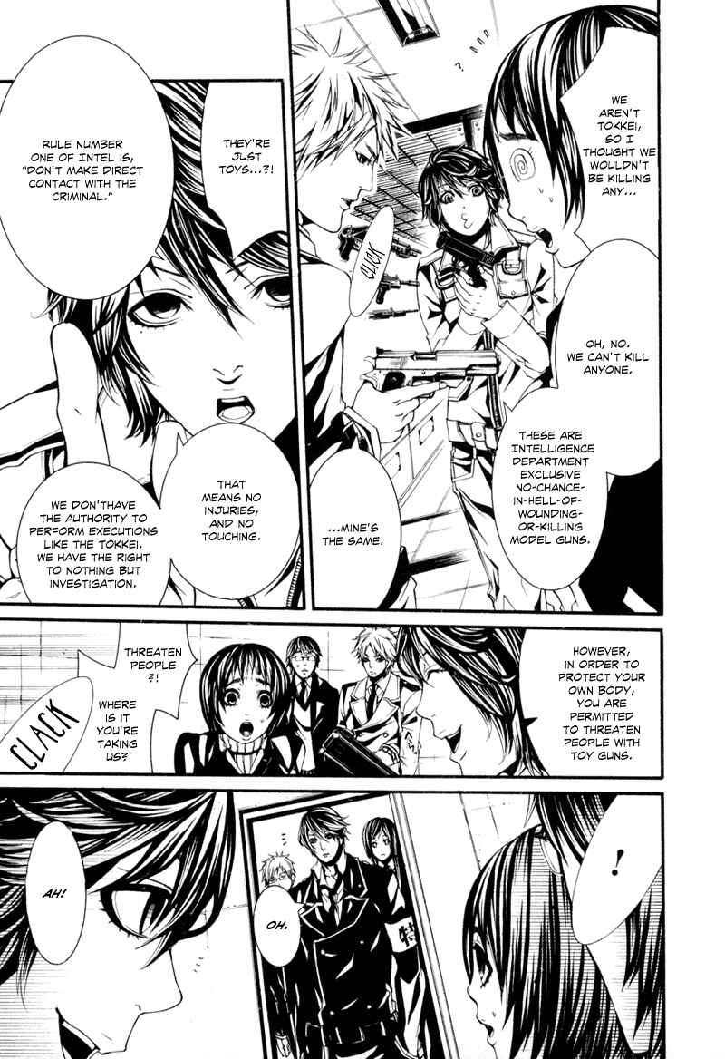 Page 12 Chapter 11 Dolls