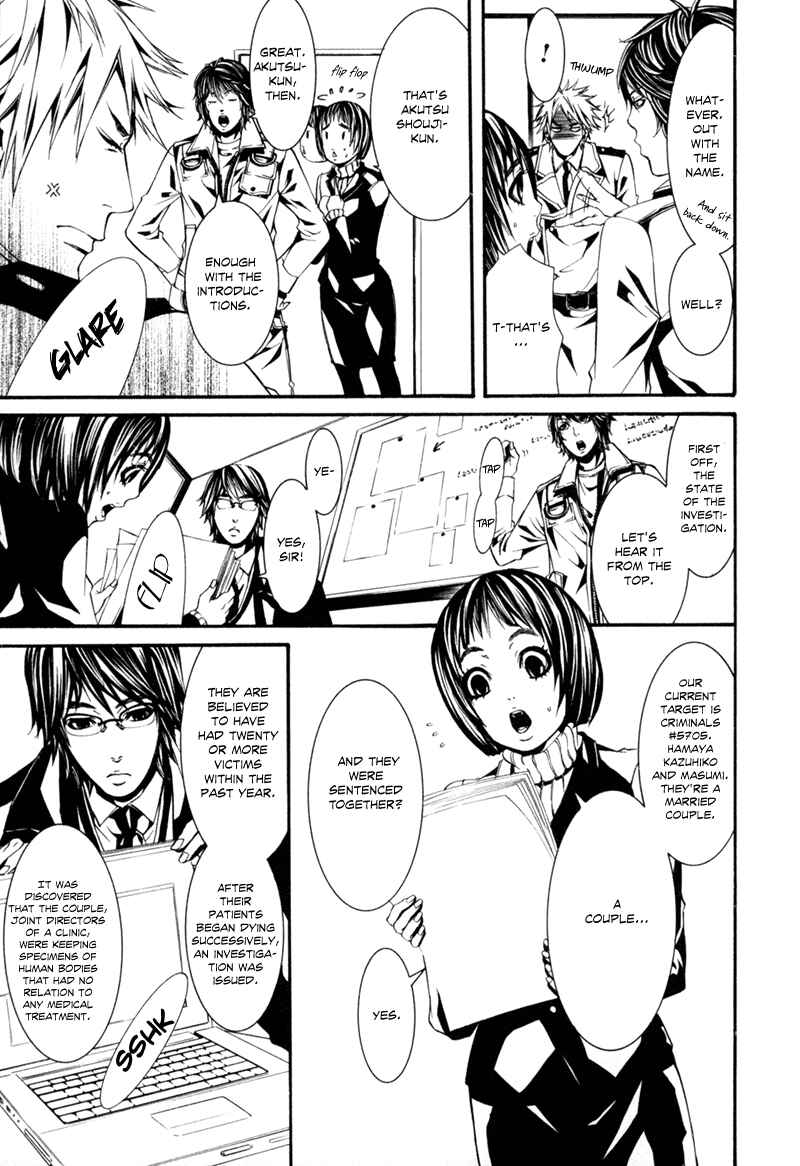 Page 8 Chapter 11 Dolls