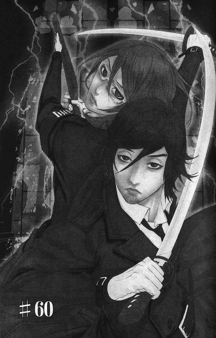 Page 4 Chapter 60.1 Dolls