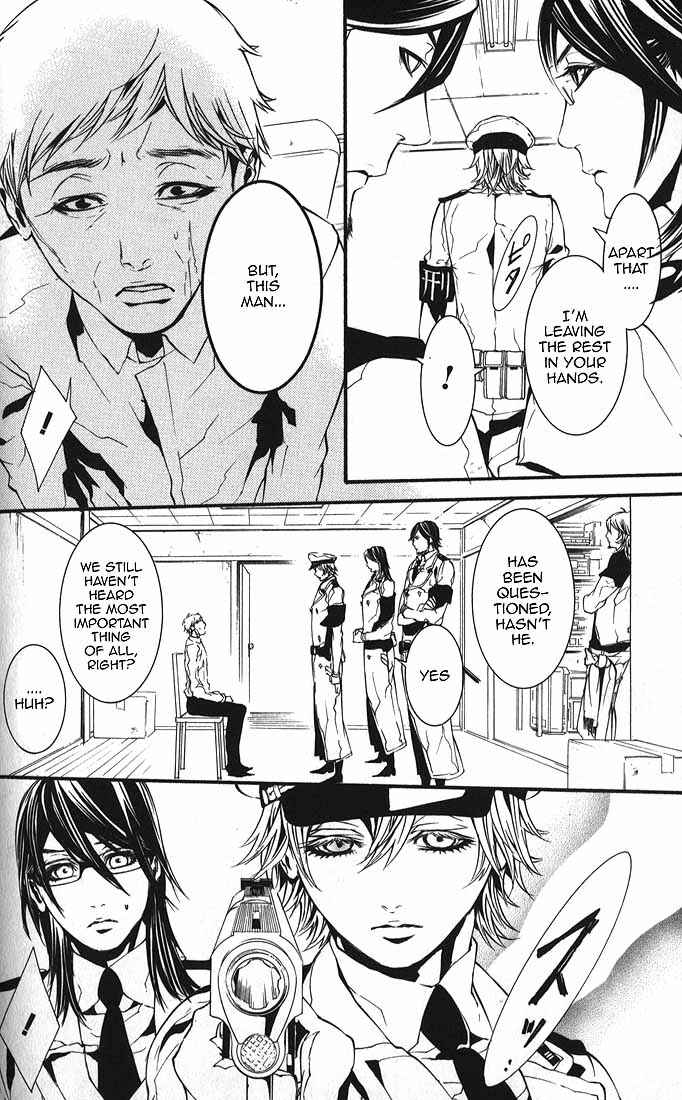 Page 6 Chapter 60.1 Dolls