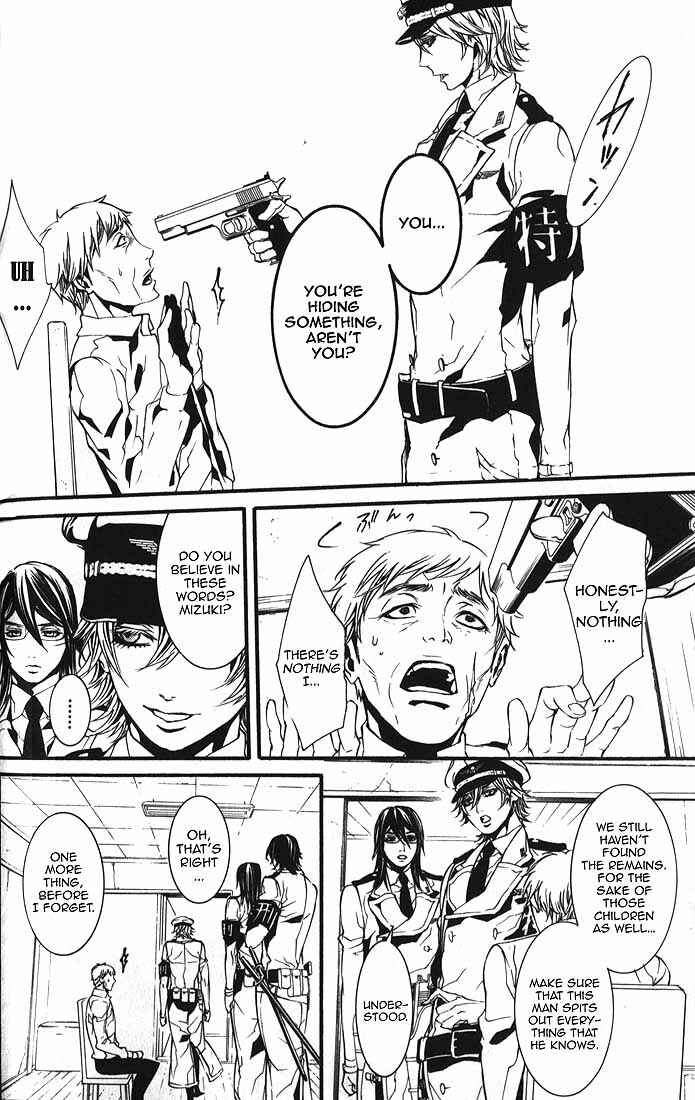 Page 8 Chapter 60.1 Dolls