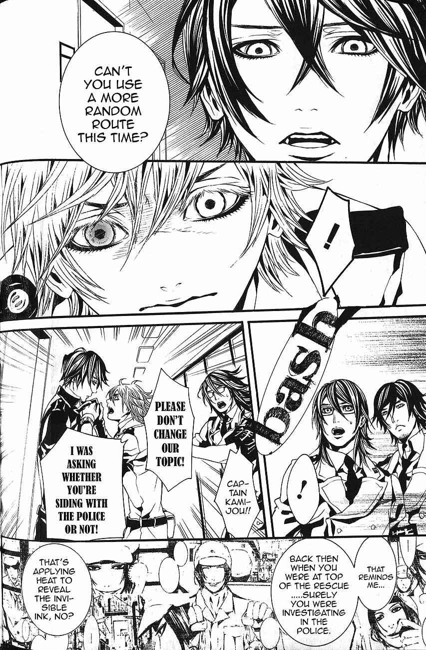 Page 13 Chapter 55 Dolls