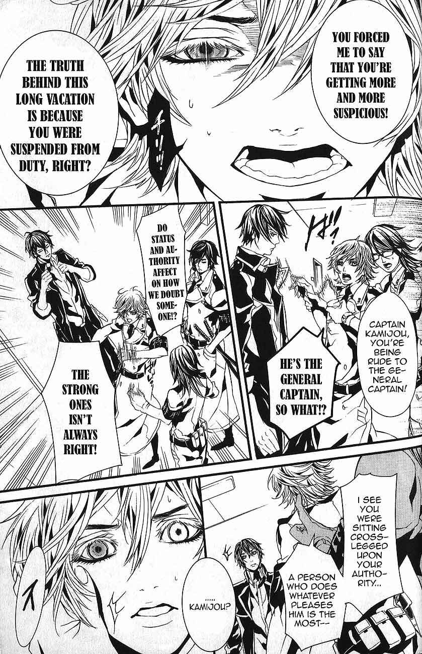 Page 14 Chapter 55 Dolls