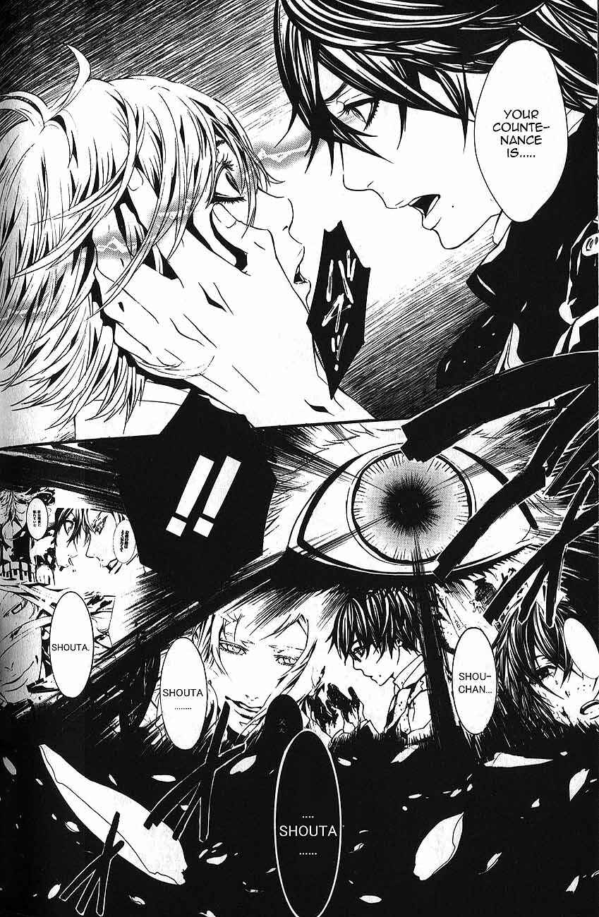 Page 15 Chapter 55 Dolls