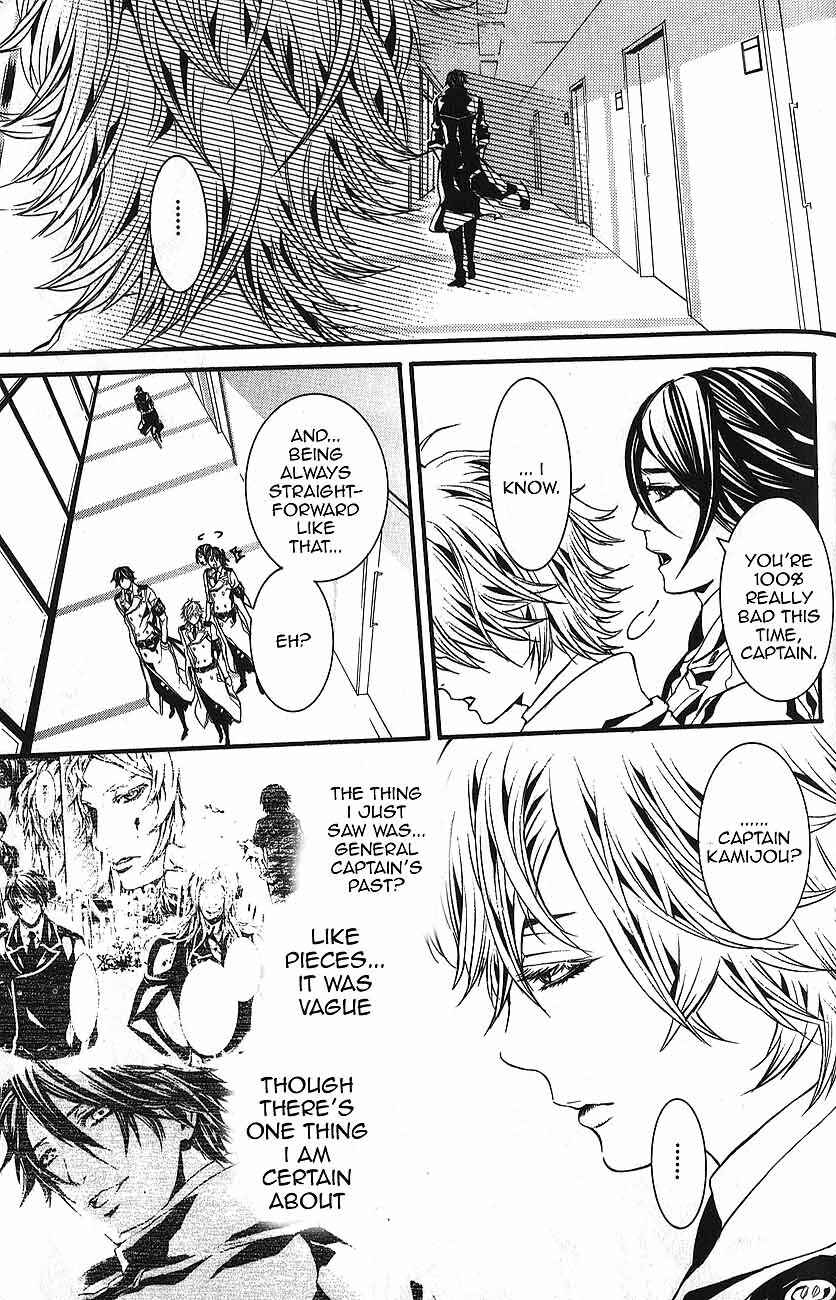 Page 20 Chapter 55 Dolls