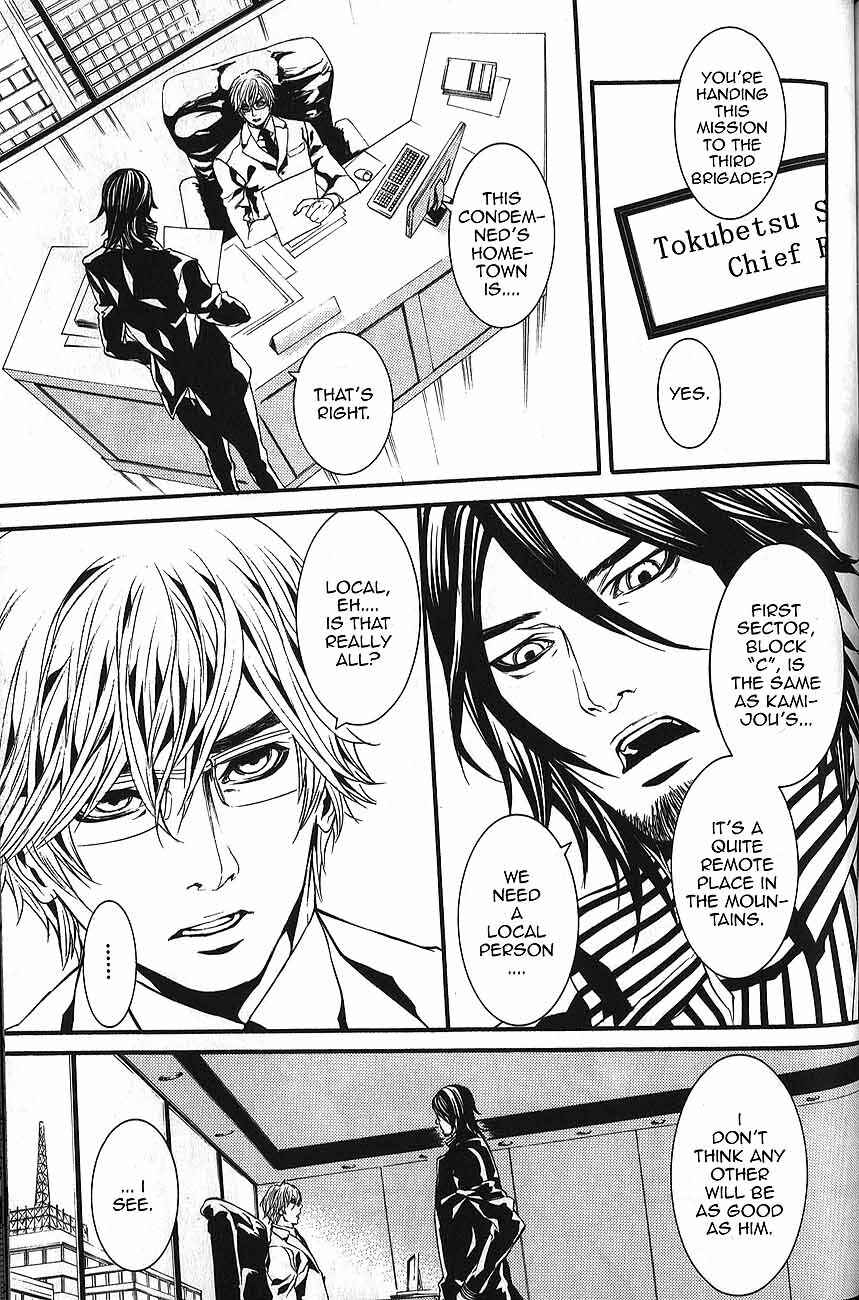 Page 22 Chapter 55 Dolls