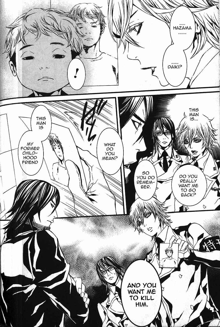 Page 25 Chapter 55 Dolls