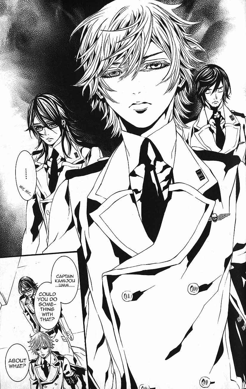 Page 6 Chapter 55 Dolls